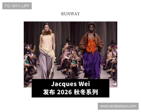 开云官方网站首页最新时尚资讯与潮流趋势，掌握奢华品牌的最新设计与流行元素