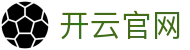 开云官网|开 云 下载_开云体育手机登录app登录旗舰厅登录线路欢迎您